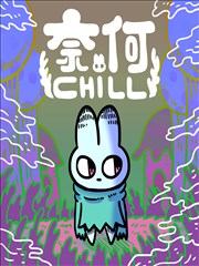 徐欣情感支线剧照