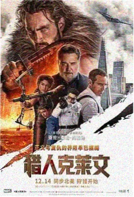巴巴塔陨墨星智能剧照